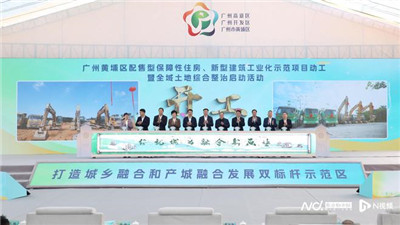 广州金丰休闲会所养生推拿